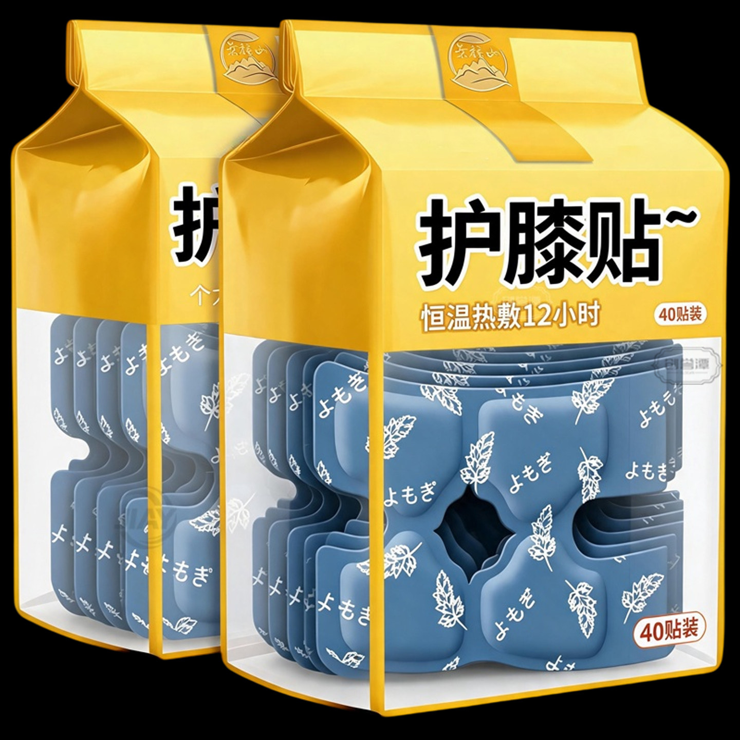 膝盖热敷贴艾草暖膝贴蒸汽自发热艾灸贴氨糖软骨素护膝贴暖膝宝