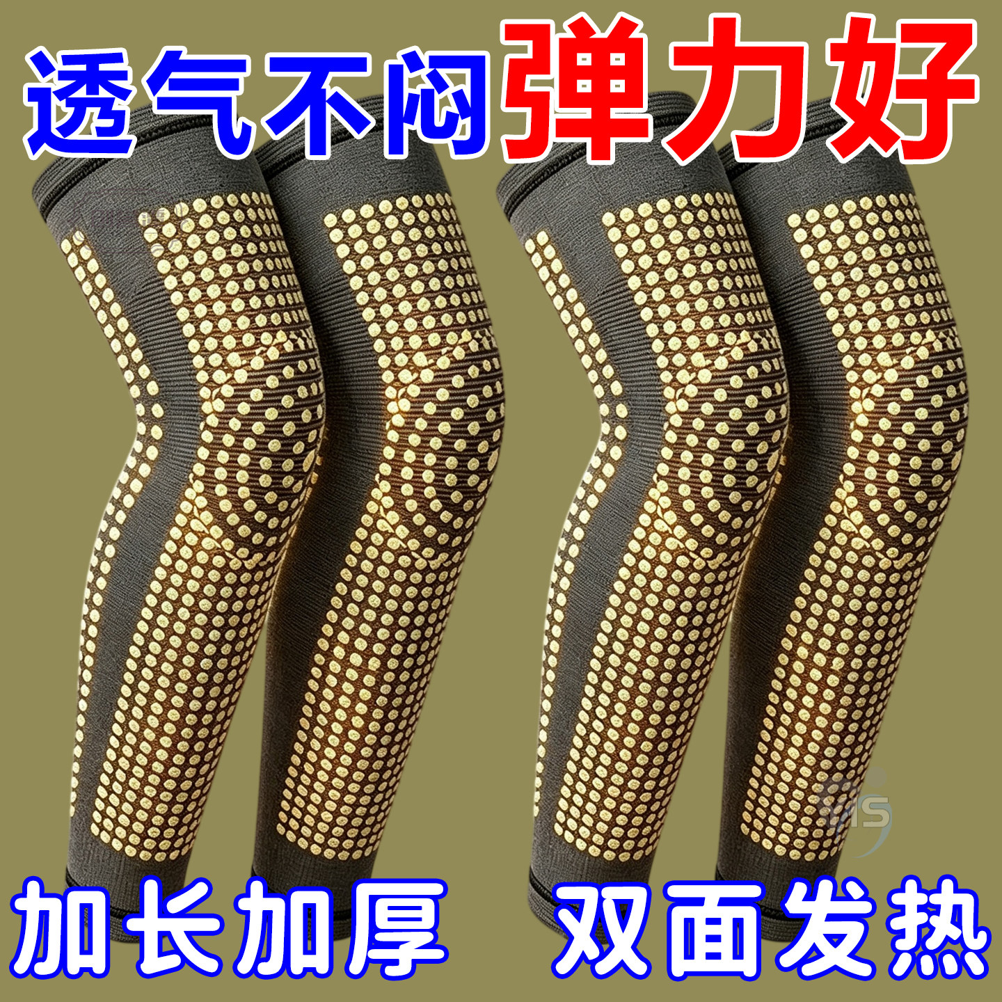 艾草加长自发热护膝老寒腿秋冬保护膝盖保暖男女款加厚护腿防膝盖