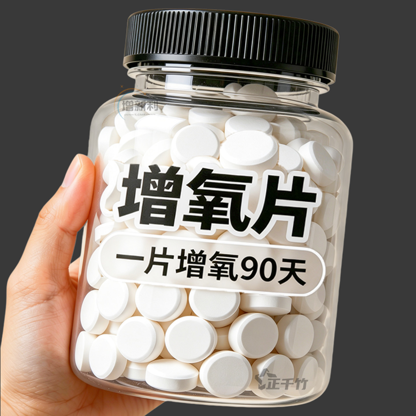 鱼缸增氧颗粒长效爆氧净水