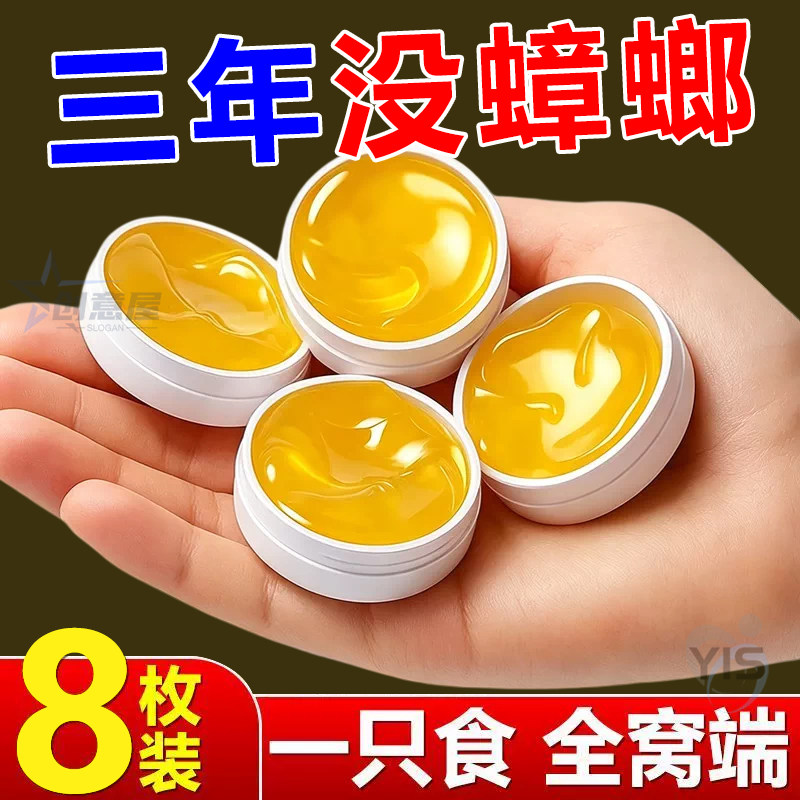 强效蟑螂药一窝端厨房蟑螂贴