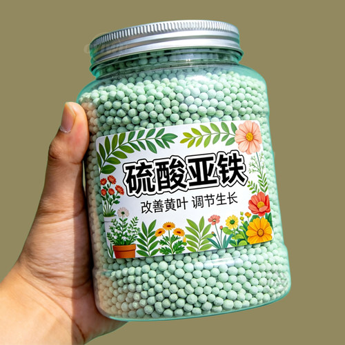 硫酸亚铁水溶肥酸性土防黄叶