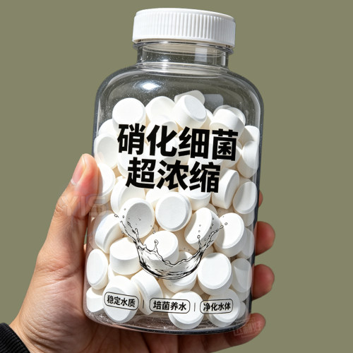 超浓缩硝化细菌鱼缸净水去黄绿水