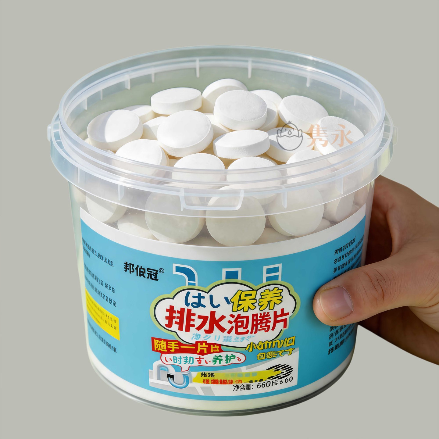 排水管泡腾片下水道除臭卫生间地漏除臭剂异味分解管道堵塞物疏通