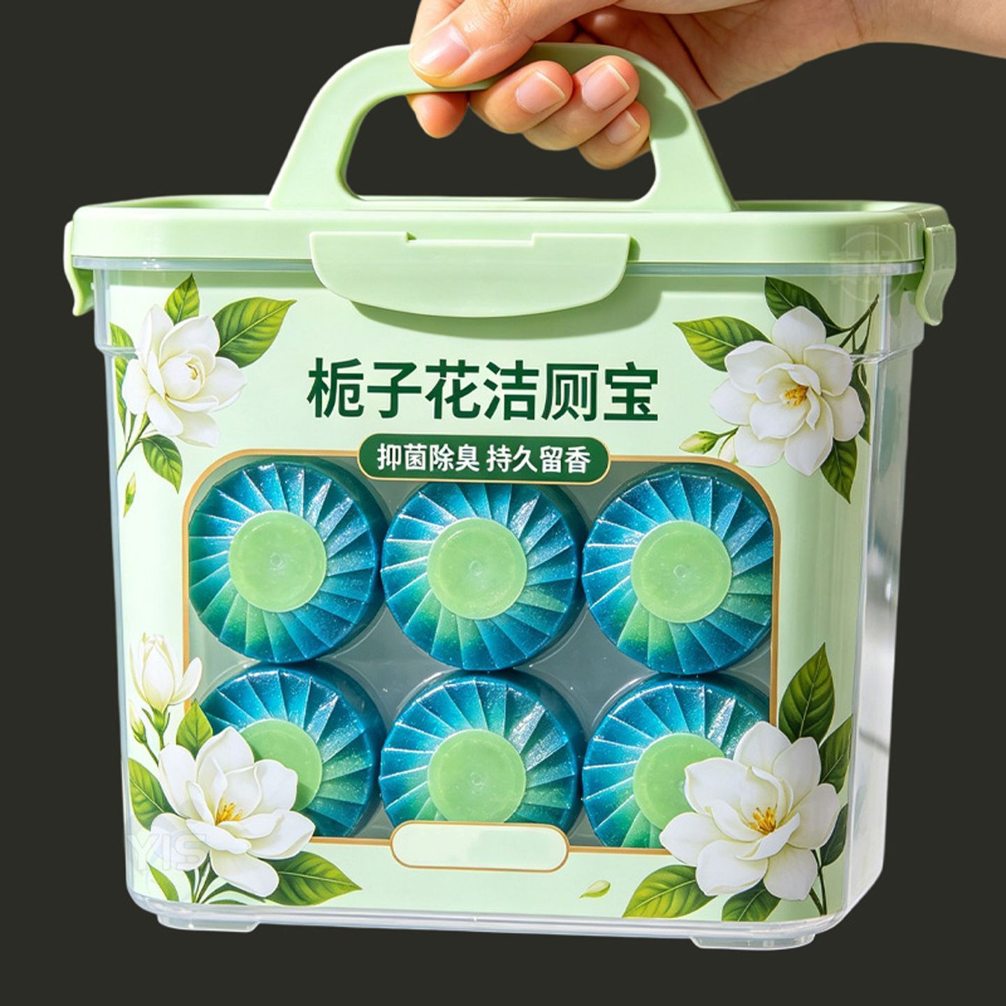 栀子花香洁厕宝除垢耐用清香