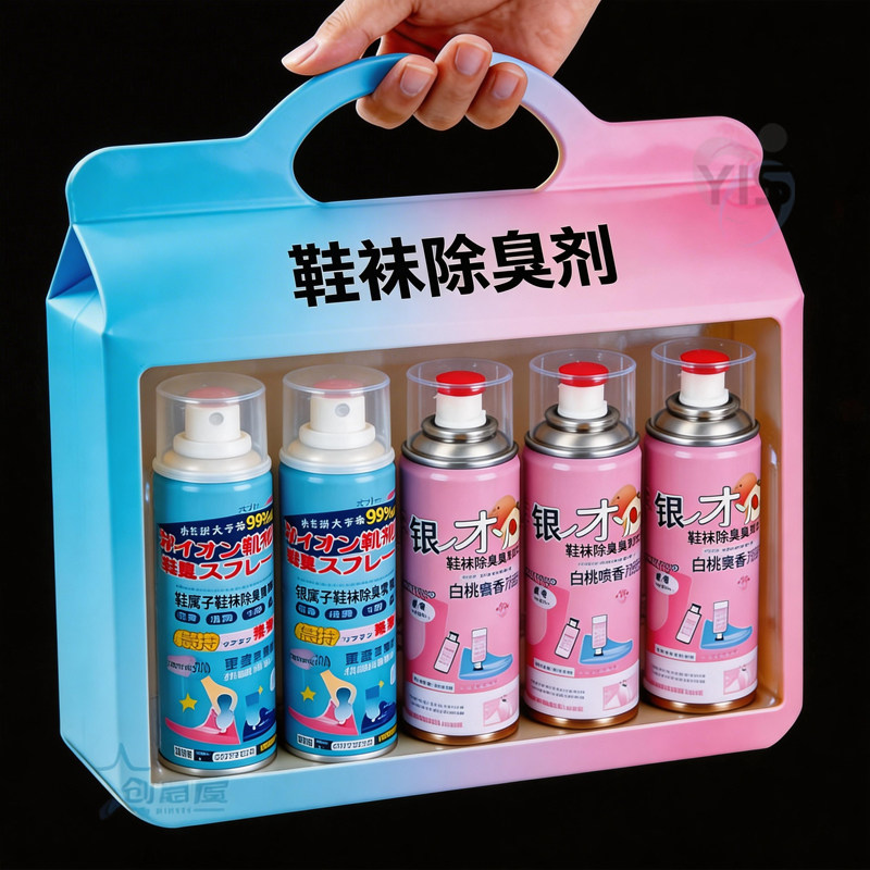 银离子鞋子除臭剂喷雾剂鞋袜球鞋鞋柜除菌去臭杀菌神器祛臭异汗味