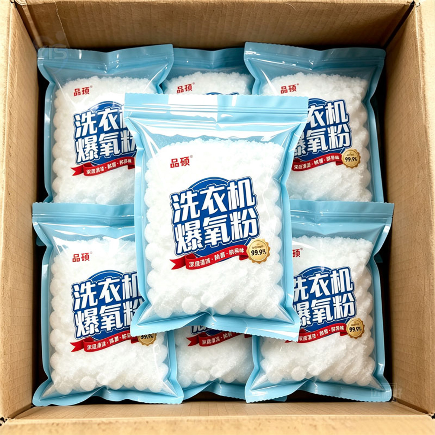 爆氧粉洗衣机清洁剂除垢杀菌