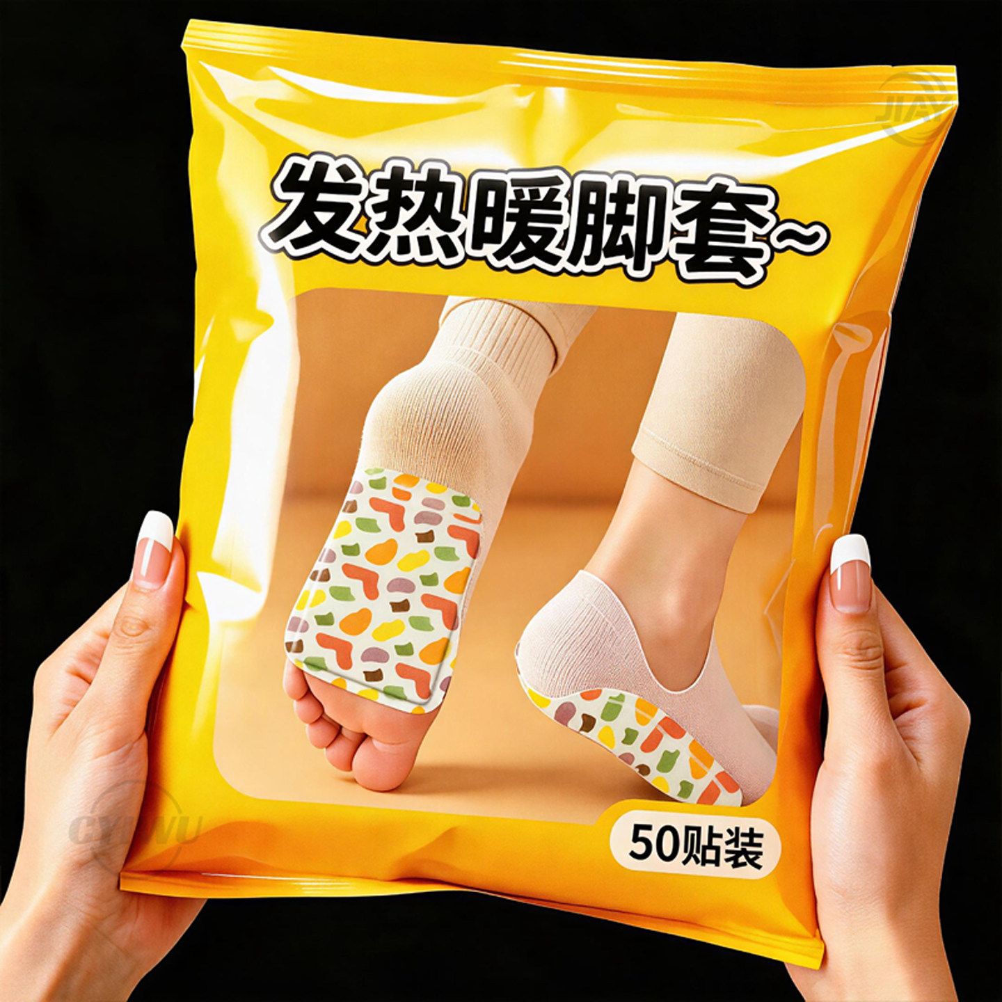 穿戴式发热脚套冬季暖足热敷图片