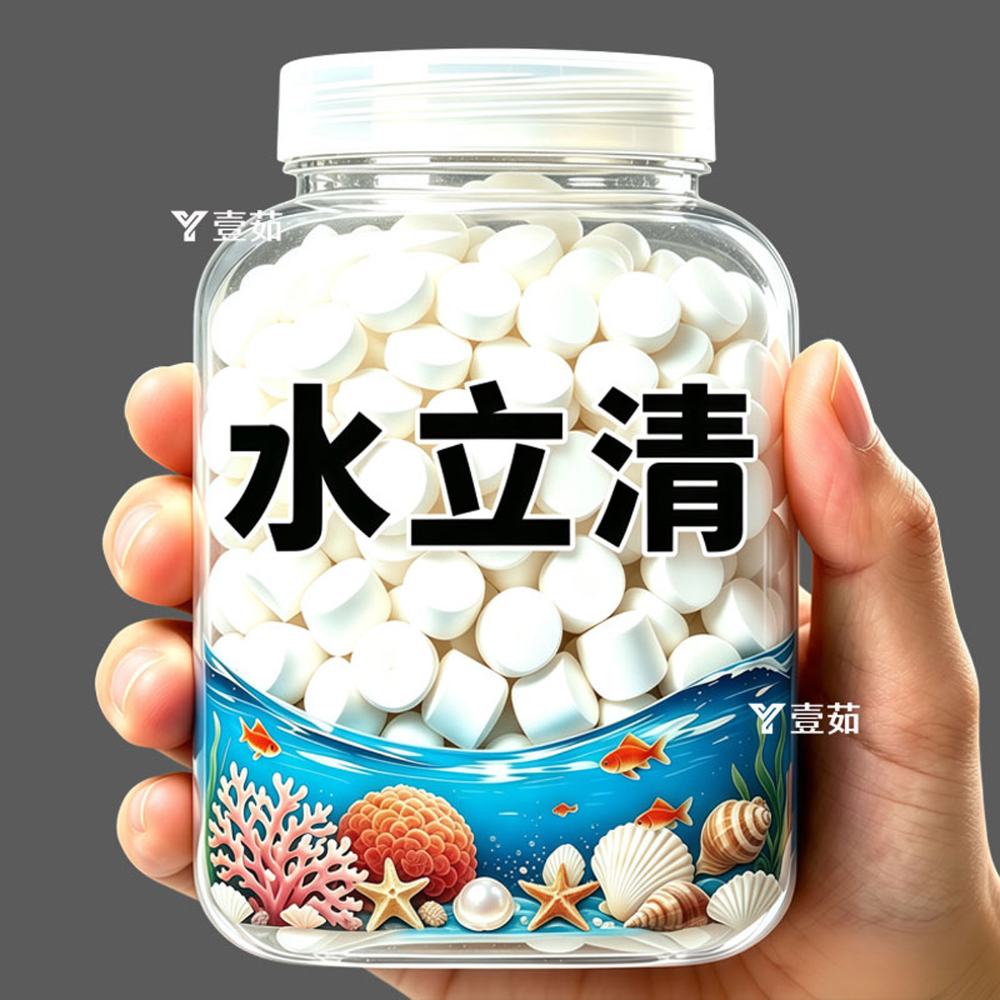 水立清鱼缸净水片去绿水黄水