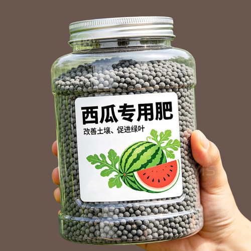 西瓜专用有机缓释肥增甜膨果