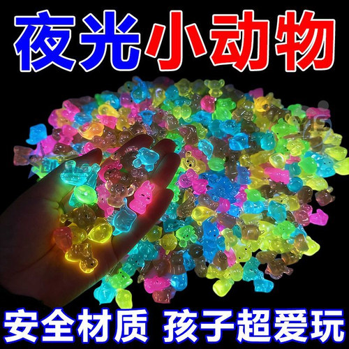 夜光仿真动物树脂立体模型小玩具