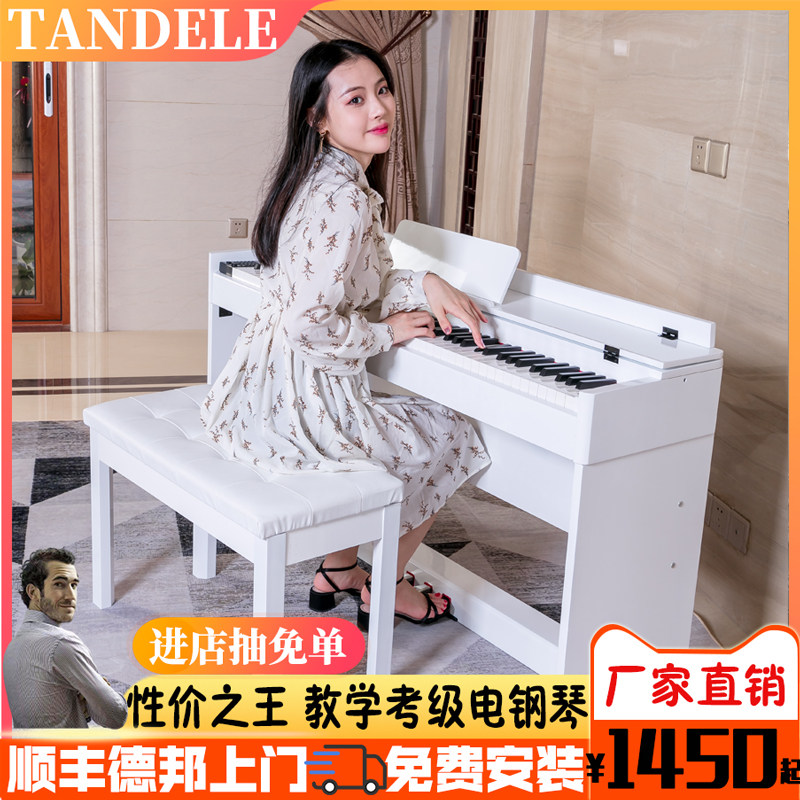 【门店有售】数码多功能电钢琴88键重锤幼师专业考级立式初学钢琴|msdalam kategori Alat muzik/Guitar/Piano/Fitting, alat-alat muzik barat, instrumen keyboard barat, Piano Digital - dari Buy2taobao.com untuk memberikan perkhidmatan ejen Taobao profesional membeli