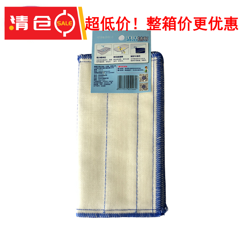 妙洁棉柔抹布厨房清洁布吸水抹布洗碗布10片特惠装