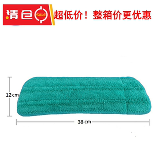 妙洁喷水拖把替换装墩布头超细纤维吸水平板粘贴式替换装