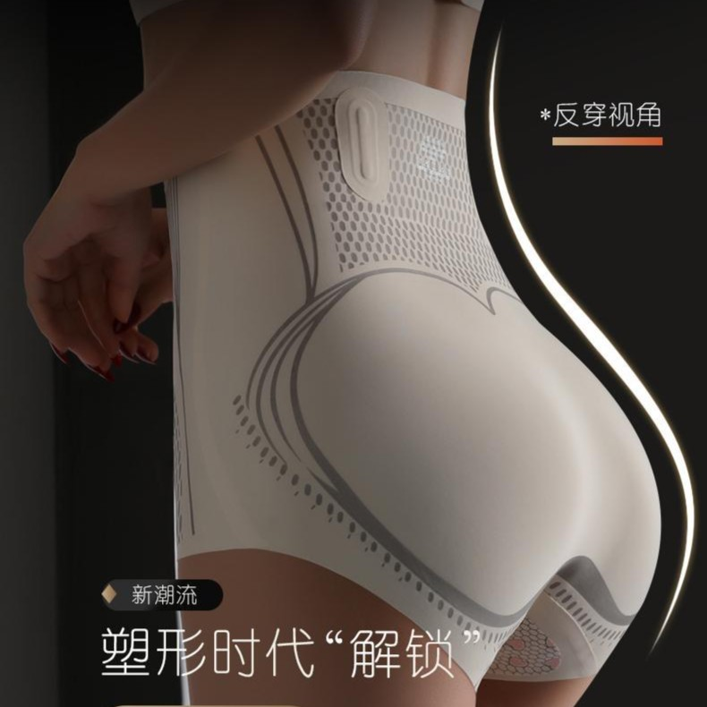 轻奢女皇内衣旗舰店高腰收腹裤收小肚子强力薄悬浮裤内裤女打底裤