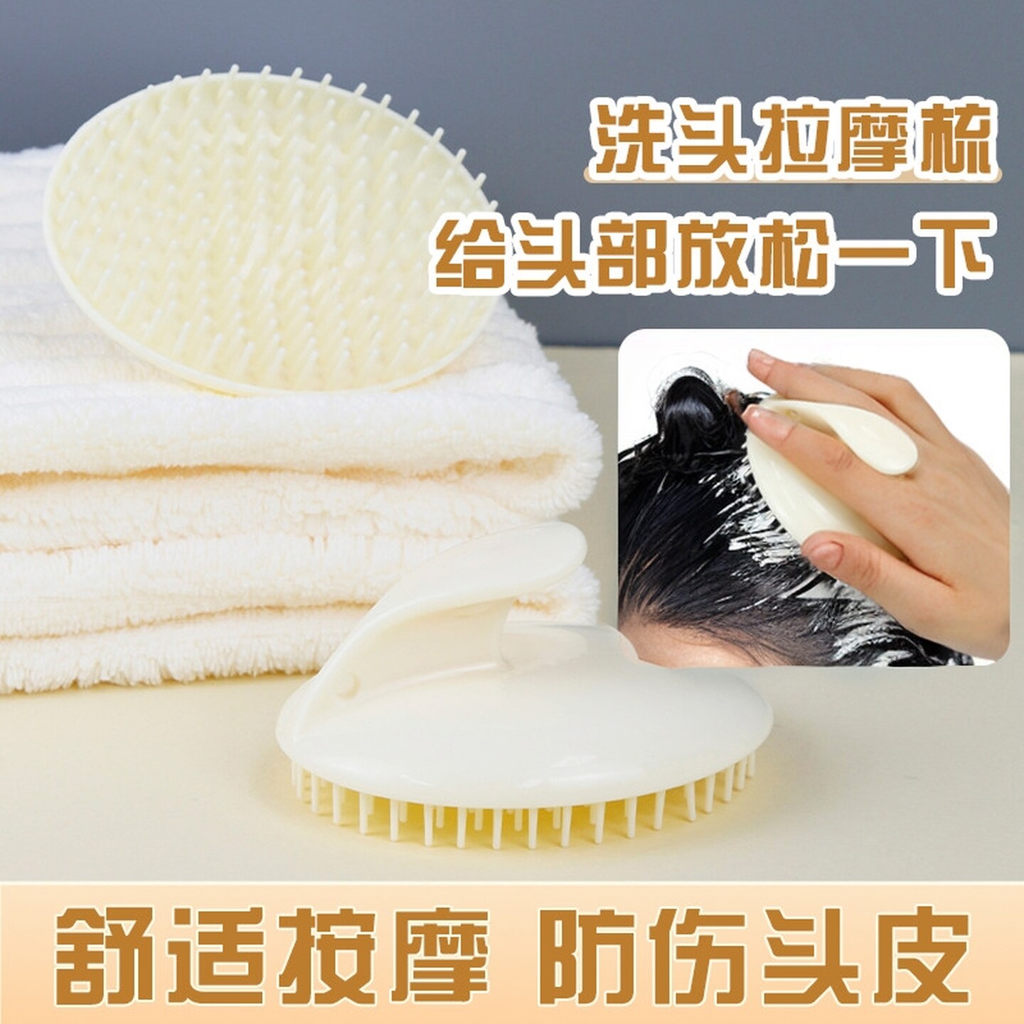 理发店专用洗头刷洗头神器按摩洗发刷洗发梳子经络刷抓头器头部疗