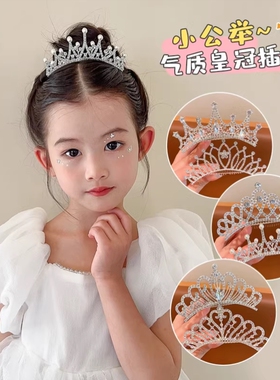 儿童发卡头饰公主高级感皇冠头饰女珍珠水钻碎发整理小众生日女童