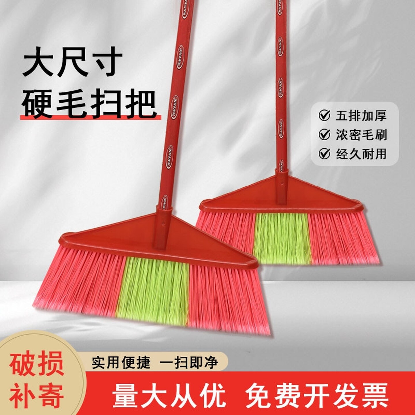 工厂扫把工地硬毛扫帚扫水加厚耐用车间专用扫地家用笤帚塑料帚头