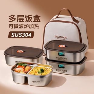304不锈钢保温上班族小学生饭盒上学专用大容量微波炉餐盒便当盒
