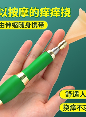 痒痒捞痒耙子神器挠痒爬抓背自动孝顺氧氧攘攘背爪年轻人伸缩后背