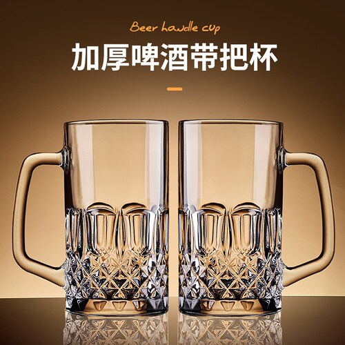 家用精酿啤酒杯大容量扎啤杯500ml玻璃英雄杯茶水杯子带把手喝水
