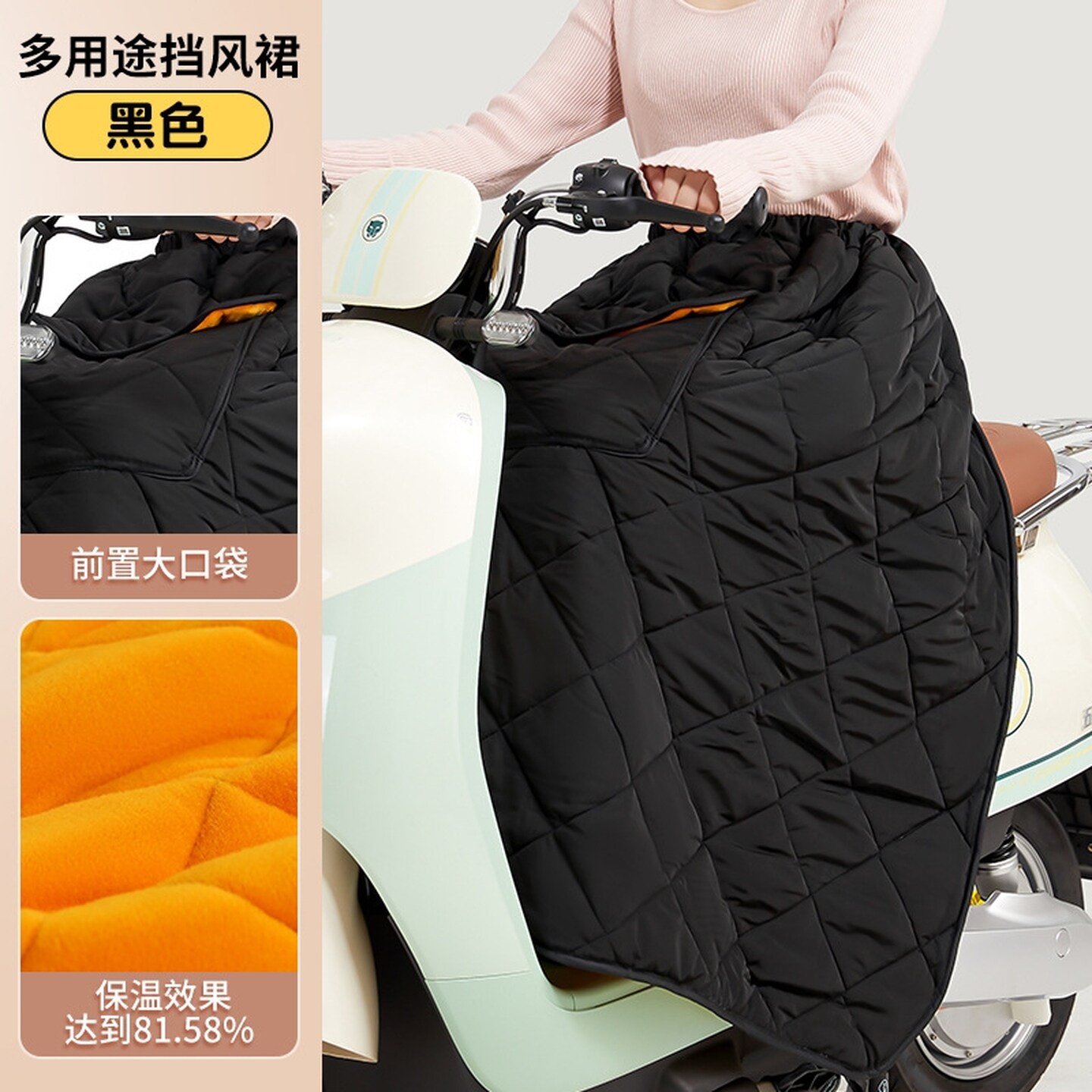 电动摩托车保暖防风半身围裙骑车保暖挡风衣挡腿护膝加厚加绒防水