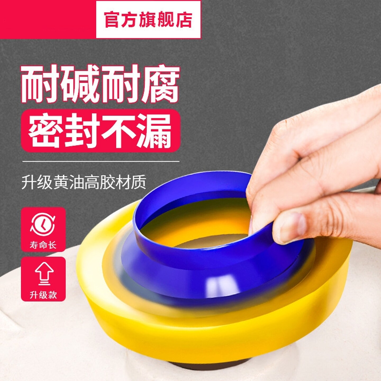 马桶法兰密封圈防臭防漏坐便器底部下水口通用配件黄油胶圈一体式