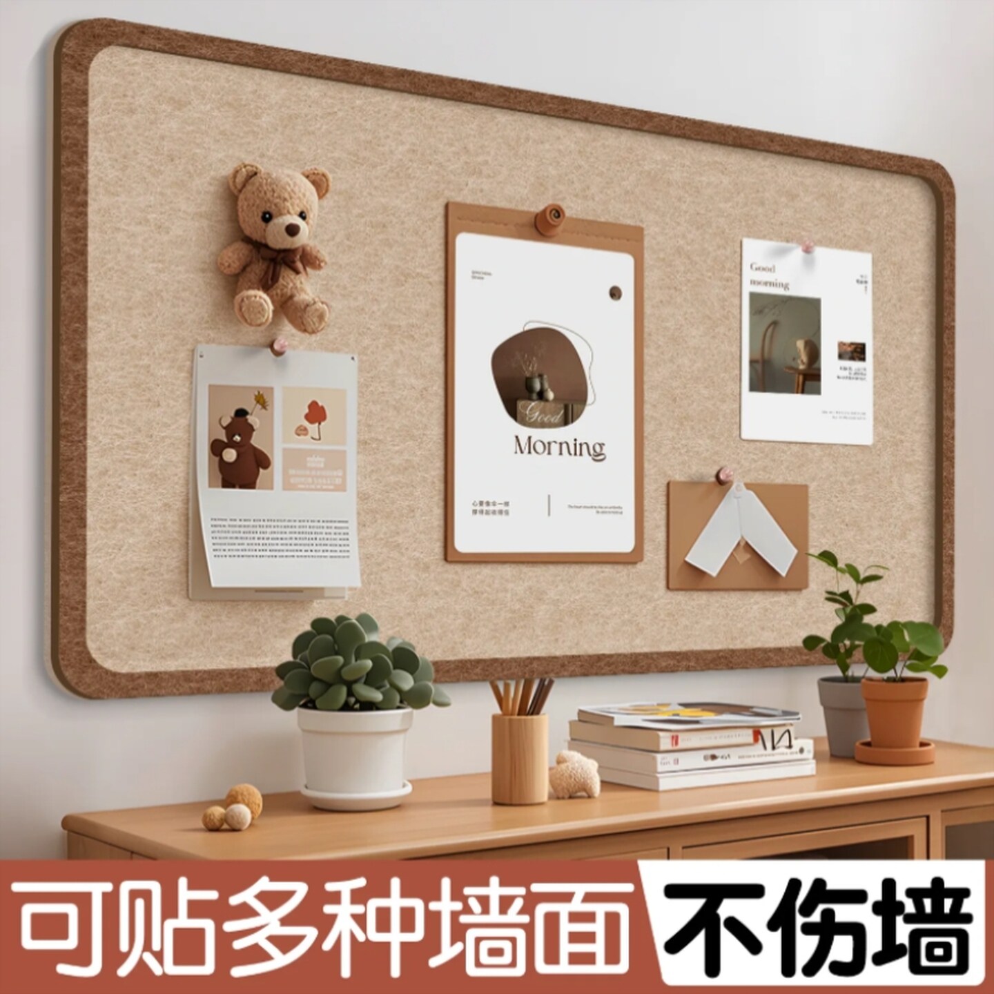 照片墙高级感客厅不伤墙毛毡板墙贴墙面装饰背景板展示拍立得拼豆