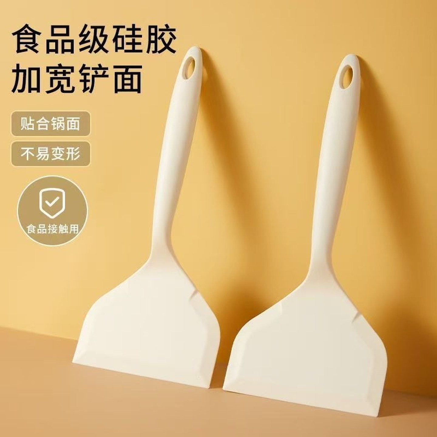 烙饼硅胶铲子不粘锅专用锅铲玉子烧煎铲耐高温炒菜煎饼锅铲子煎蛋