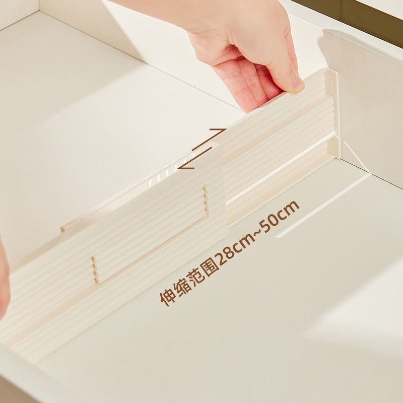 可伸缩抽屉收纳分隔板衣柜分层整理内裤袜子内衣厨房分割隔断挡板