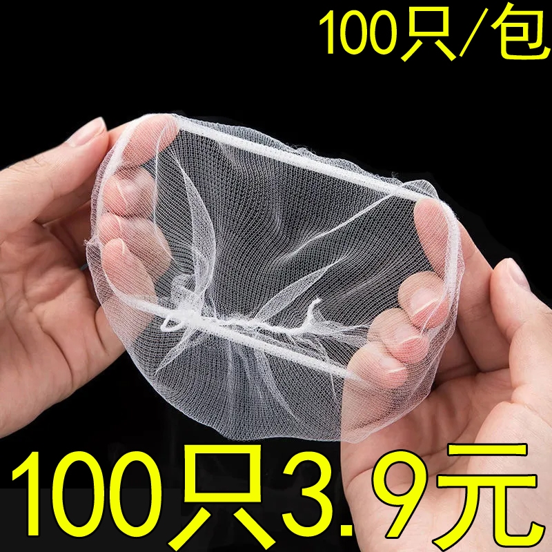 厨房水槽过滤网下水道洗菜洗碗水池沥水网一次性地漏垃圾防堵网袋