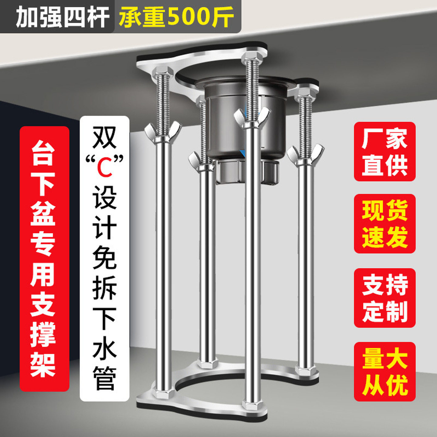 台下盆支撑架不锈钢卫生间水槽台盆洗菜盆支撑杆伸缩固定托架承重