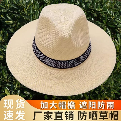 男防晒竹编大沿帽春夏天款男士草帽西部牛仔帽礼帽帽子遮阳帽爸爸