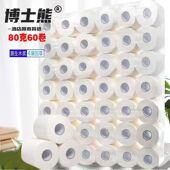 博士熊80克空心卷纸卷筒卫生纸宾馆酒店卫生间用小卷短款 印花厕纸