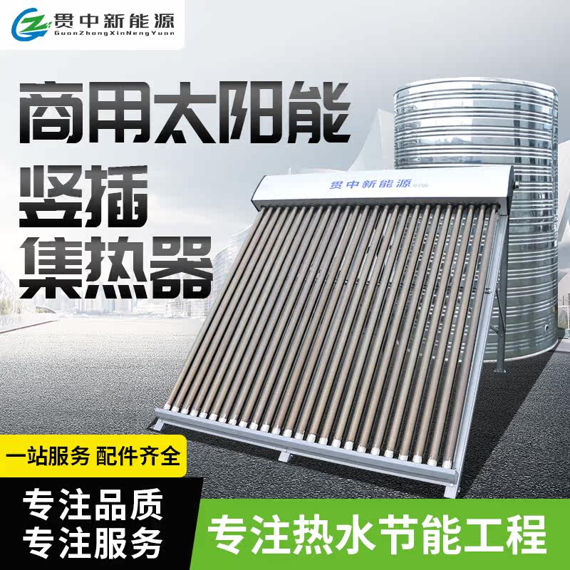 58单面竖插太阳能工程不锈钢联箱集热器取暖工程联箱太阳能热水器