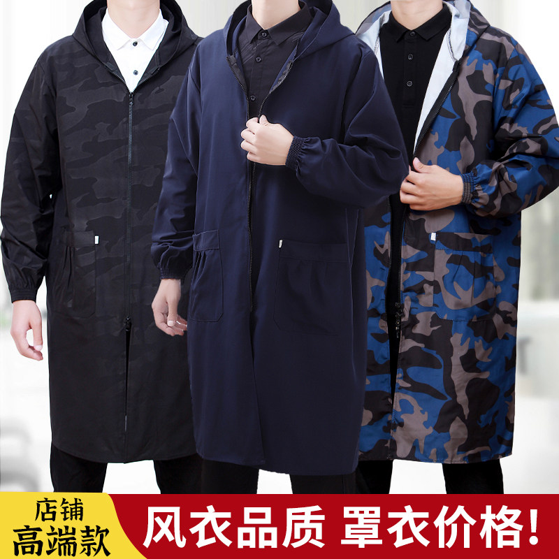 风衣版防水罩衣男士加长工作服耐磨防油女士围裙成人仓管搬运大褂