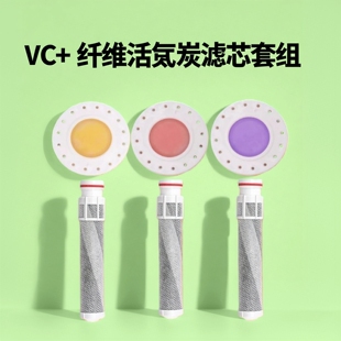 M04韩国VC香氛花洒滤芯家用沐浴加压高压淋浴加压除氯去杂质
