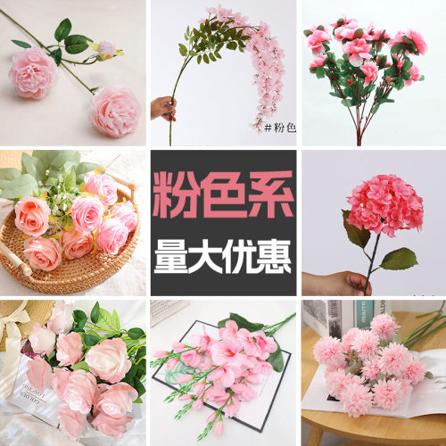 粉色系仿真花材婚庆装饰