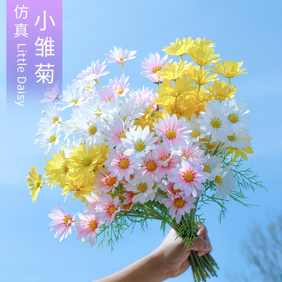 洋甘菊仿真小雏菊假花客