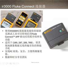 福禄克FLUKE289C高精度数字万用表F287C/F289FVF原装美国进口套装