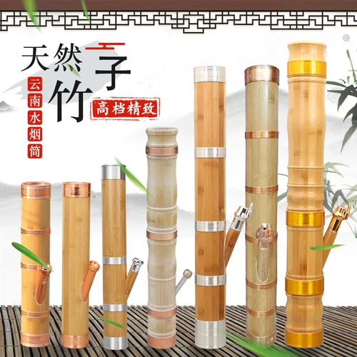 Табачная трубка Nanzhushui Труба с бэмбуковым бамбуковым проводом Yunnan