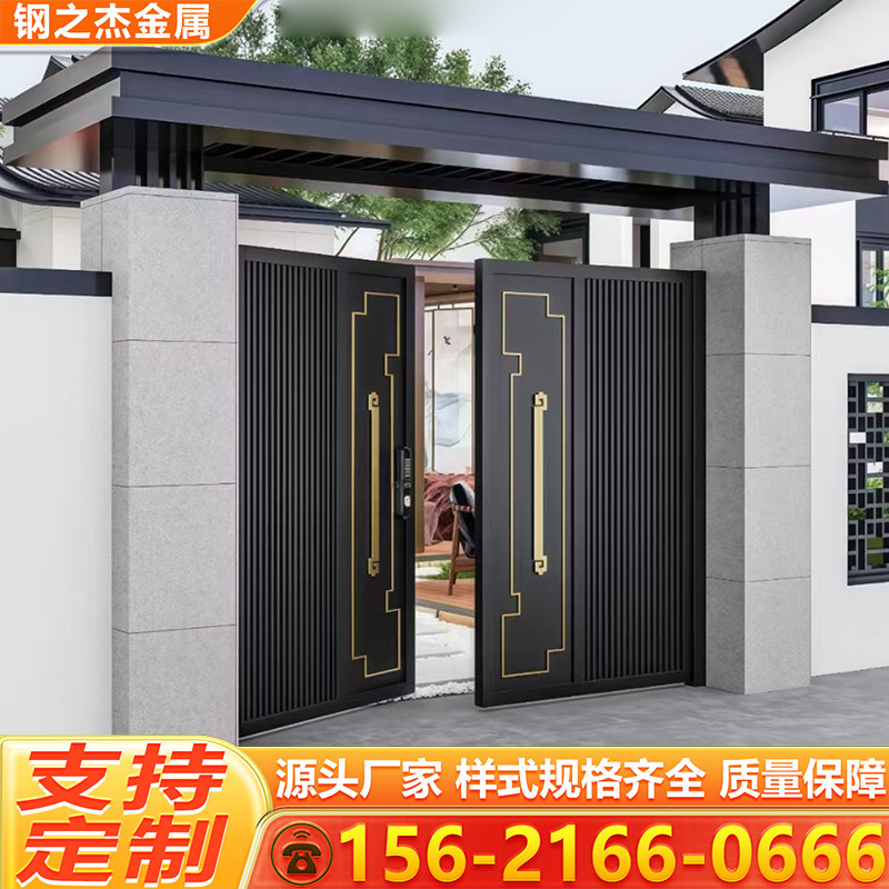 新中式铝艺大门自建房别墅对开门农村铝合金电动庭院平开平移门