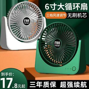 小风扇小型夏天宿舍便携式迷你可充电usb随身手持办公室家用电扇2