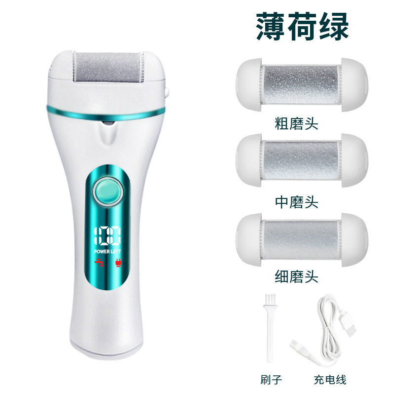 数显电动磨皮修脚器磨脚器充电水洗自动去死皮脚皮老茧修足机家用