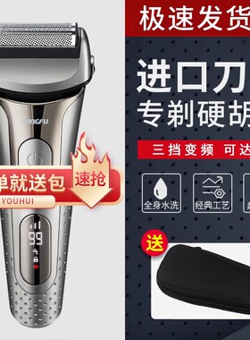 正品朗夫剃须刀往复式刮胡刀男士电动胡须刀大功率粗硬胡茬子专用