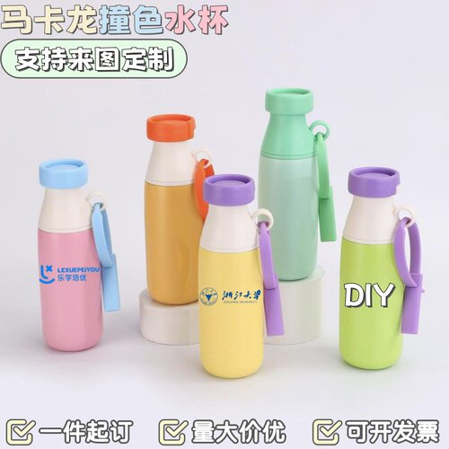 316不锈钢保温杯来图定制DIY户外便携吸管杯商务广告杯礼品杯定做