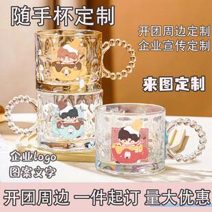 来图定制LOGO开团周边礼品泡泡把手杯家用随手杯学生创意企业宣传