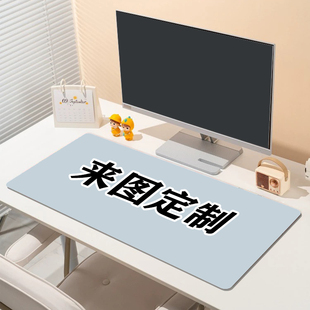 来图定制LOGO卡通动漫超大尺寸加厚鼠标垫办公桌面家用桌垫周边