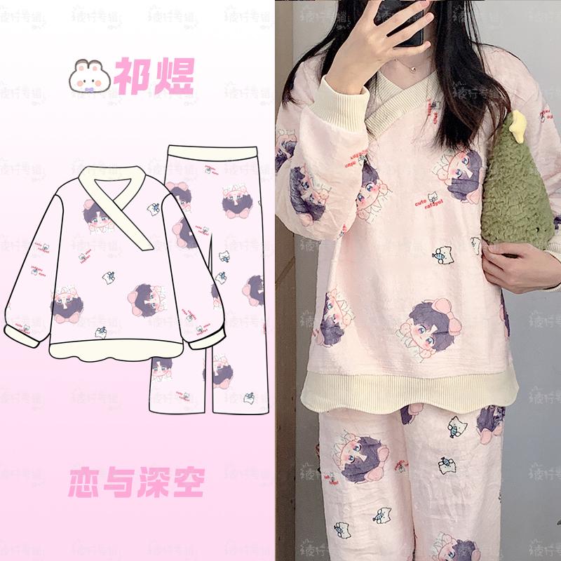 恋与深空法兰绒开衫保暖家居服