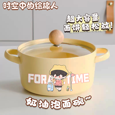 时空中的绘旅人泡面碗