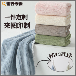 浴巾一件来图印制logo珊瑚绒吸水毛巾成人澡巾加厚条纹浴巾裹澡巾